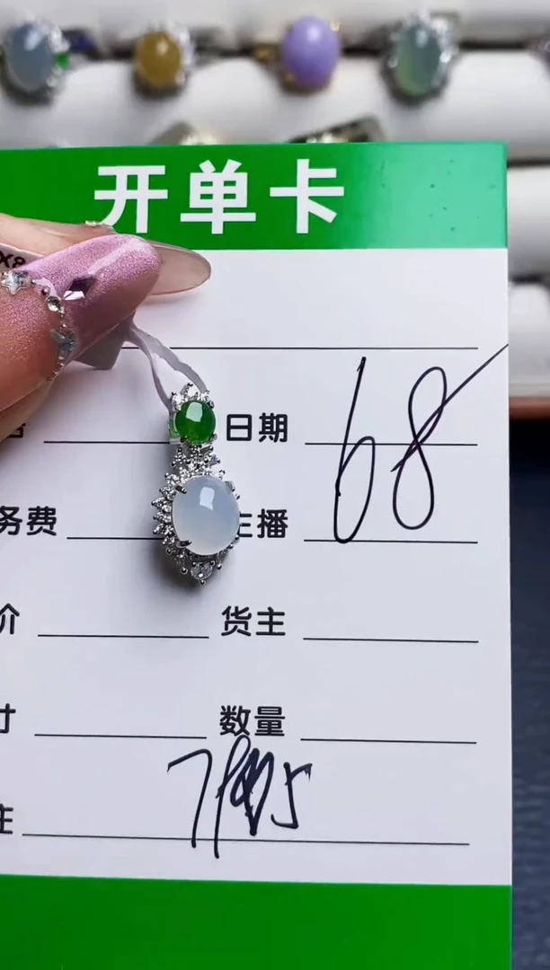 银S925镶嵌戒指翡翠7985