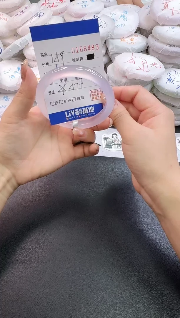 手镯玛瑙/玉髓未镶嵌6489