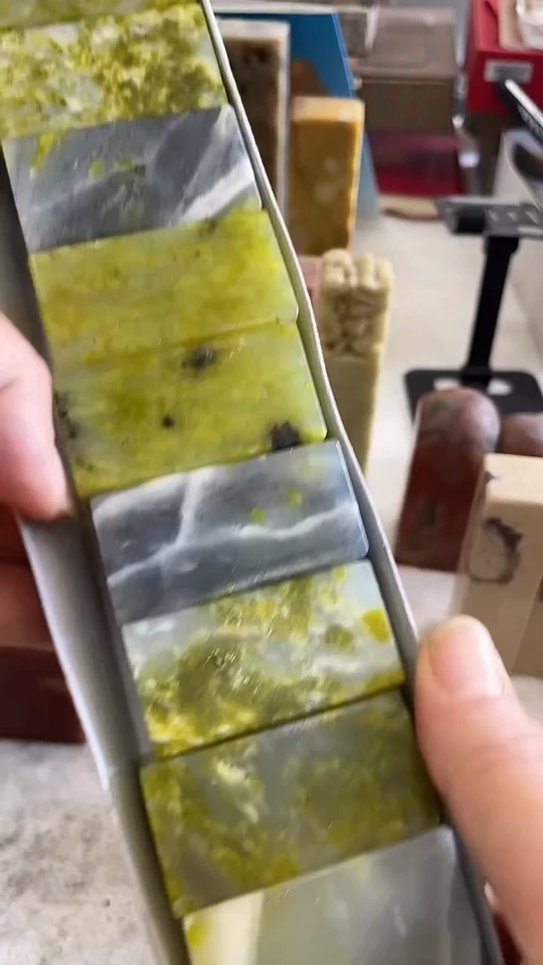 【知墨堂656#】印章石不挑款10方