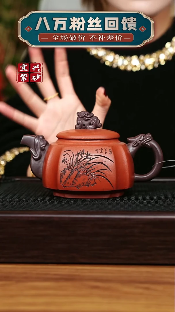 茶壶紫砂宜兴原矿 手工 紫砂壶