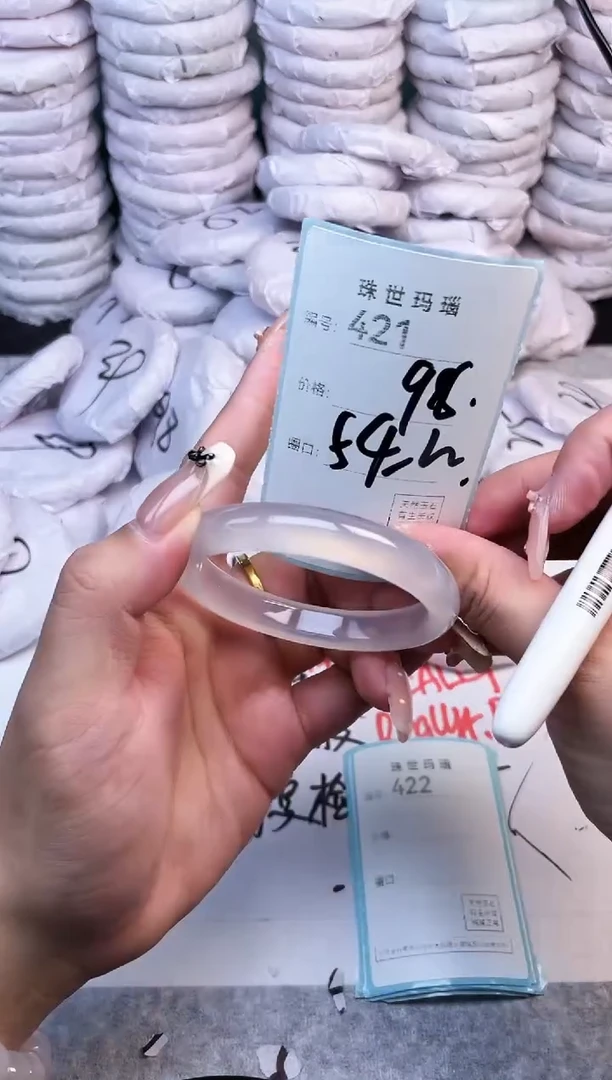 手镯玛瑙/玉髓未镶嵌421