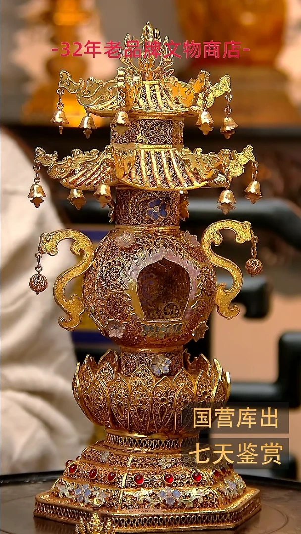 金F****1楚韵汉风精品