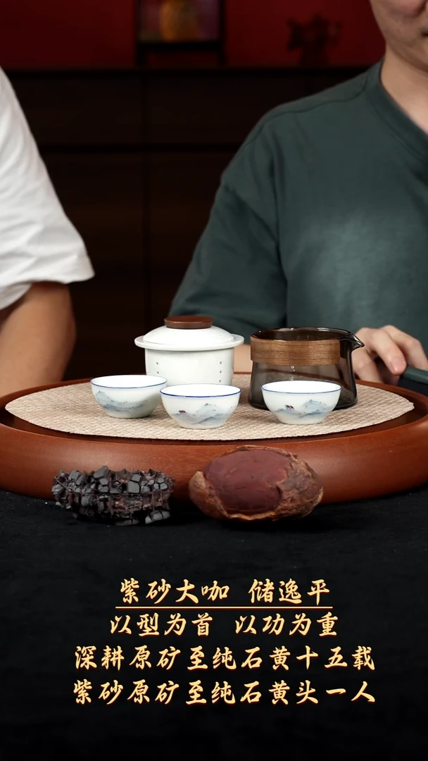 【kb018】套装宜兴紫砂