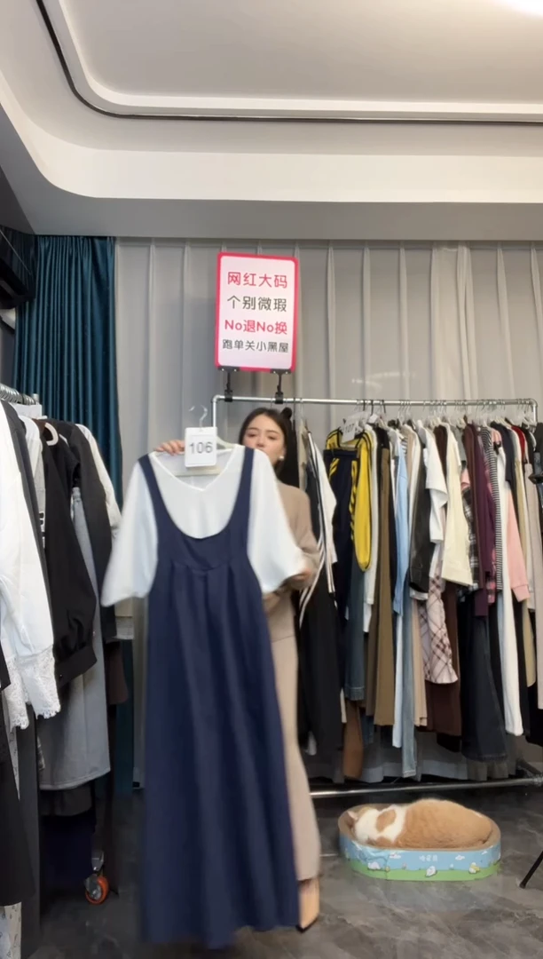 【NO退NO换】【TUTU定制粉丝福利】直播浮力秋季套装106