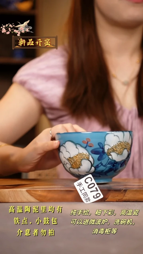 其他G079陶然集器瓷器