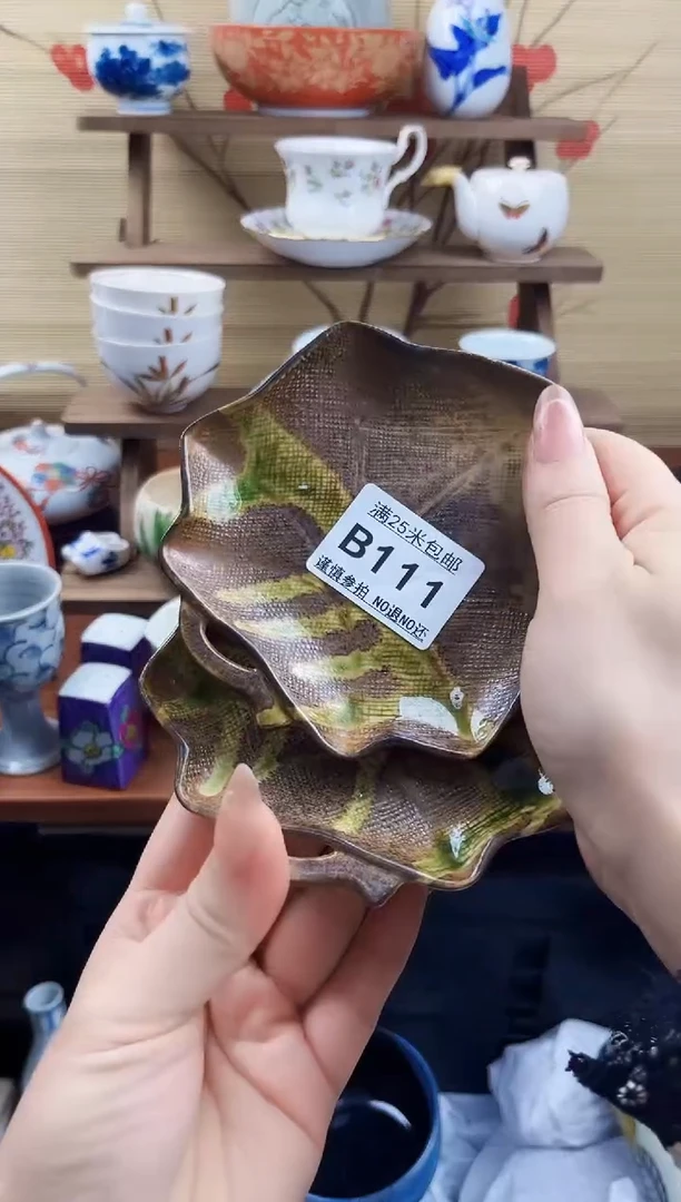 【闪购商品】b111==============