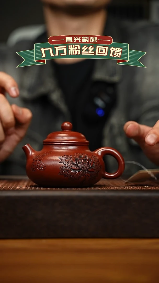 茶壶紫砂宜兴原矿 手工 紫砂壶容量200cc