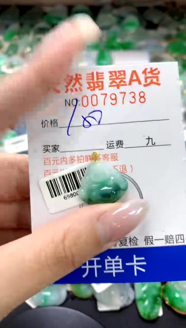 翡翠18K金镶嵌颈饰1111111111111111