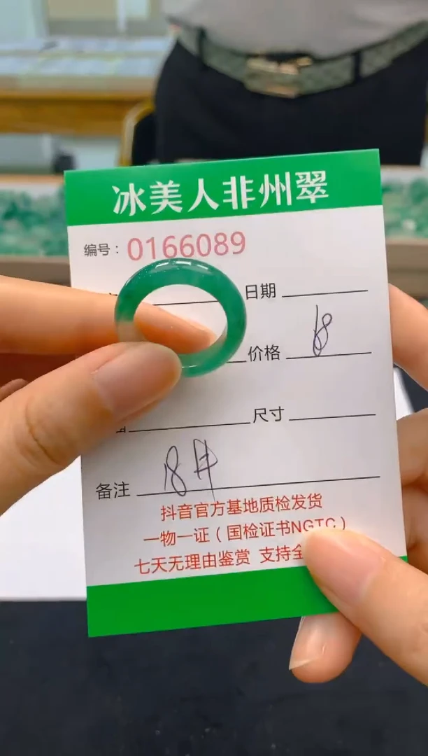 【闪购商品】石英质玉戒指未镶嵌6089