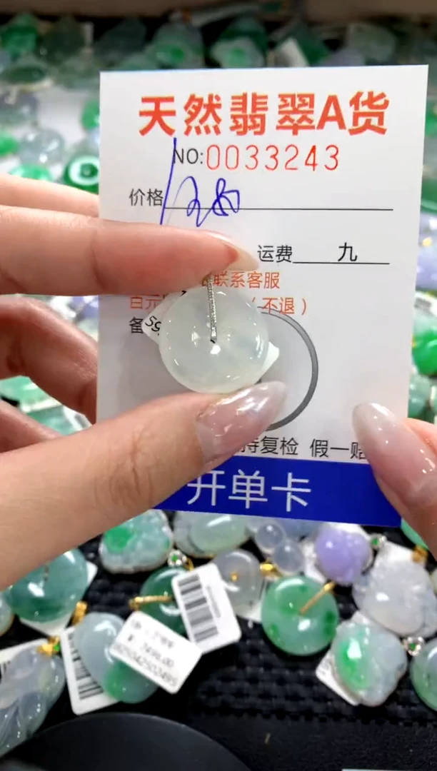颈饰18K金镶嵌翡翠1