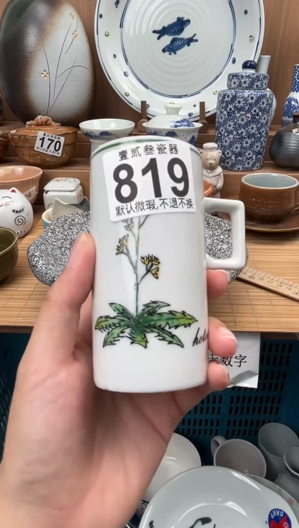 X***X瓷器瓷器瓷器瓷器