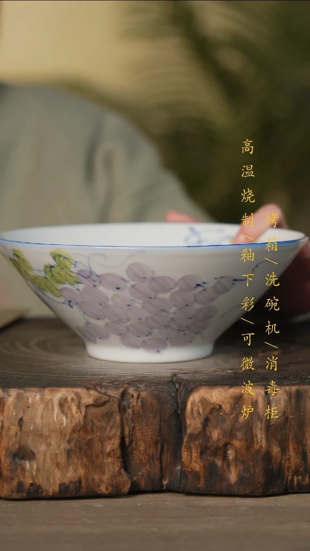 瓷片景德镇高温釉下彩可微波烤箱洗碗机