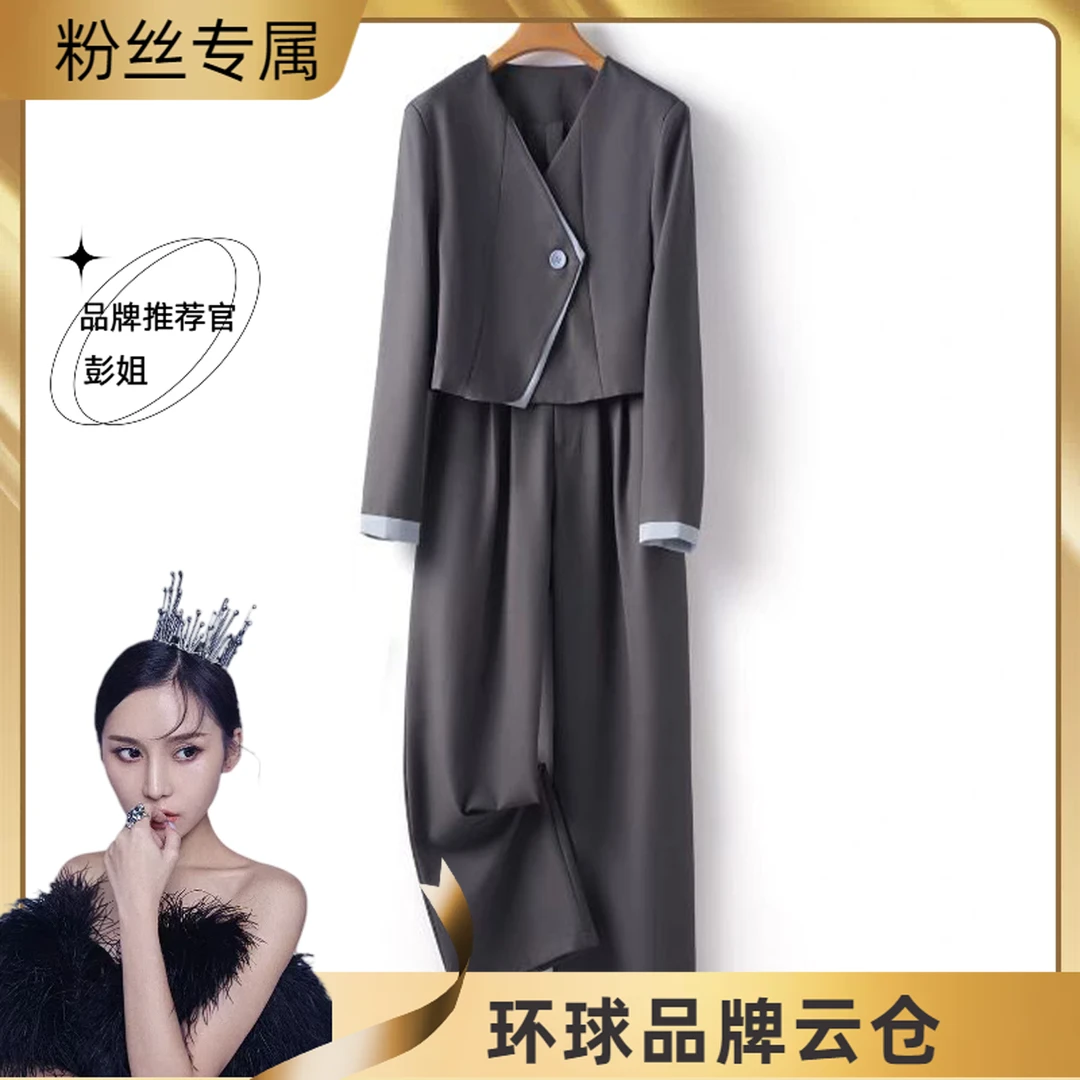 A3059气质高级感西装套装女2025早秋穿搭整套轻熟风阔腿裤两件套