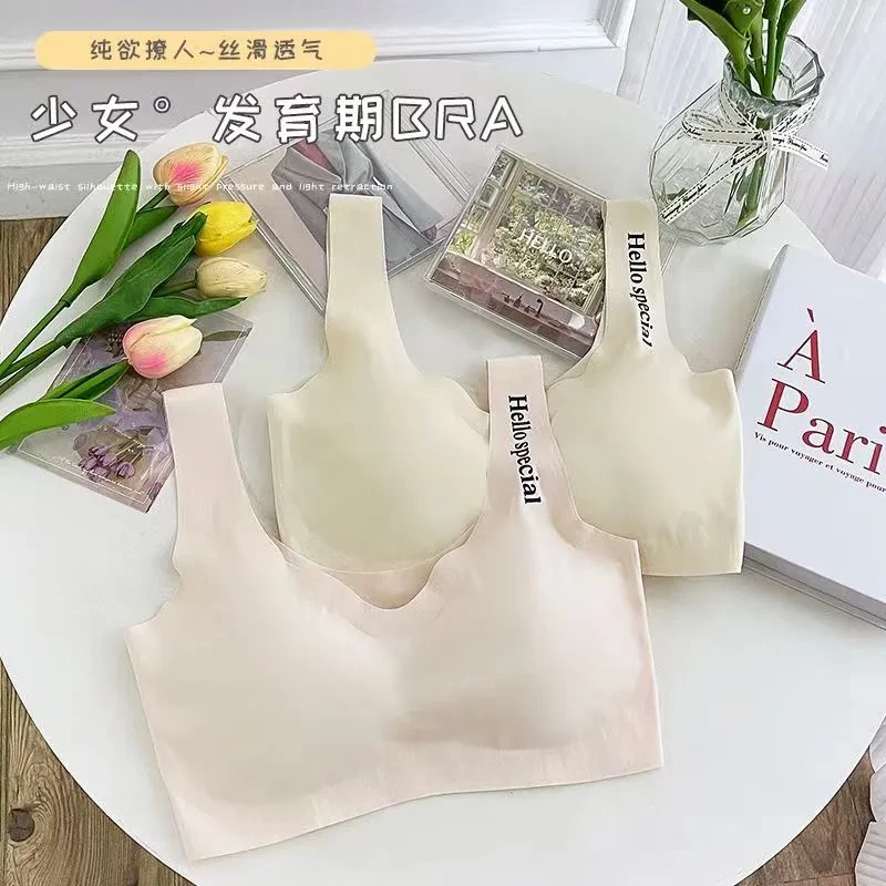 青春期发育期学生女童运动背心夏季薄款透气冰丝无痕少女美背内衣