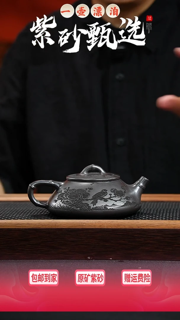 茶壶紫砂 一壶漂泊紫砂茶器