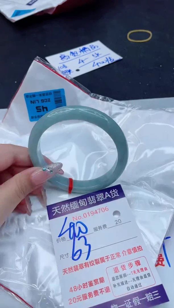 翡翠手镯未镶嵌400.000000