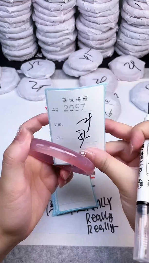 手镯玛瑙/玉髓未镶嵌2057