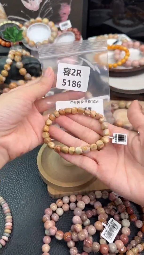 未镶嵌手链石英质玉昵***置2R5186