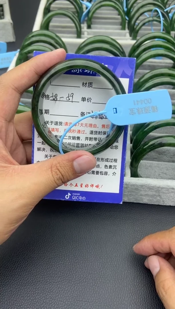 未镶嵌手镯和田玉（碧玉）17-59.7