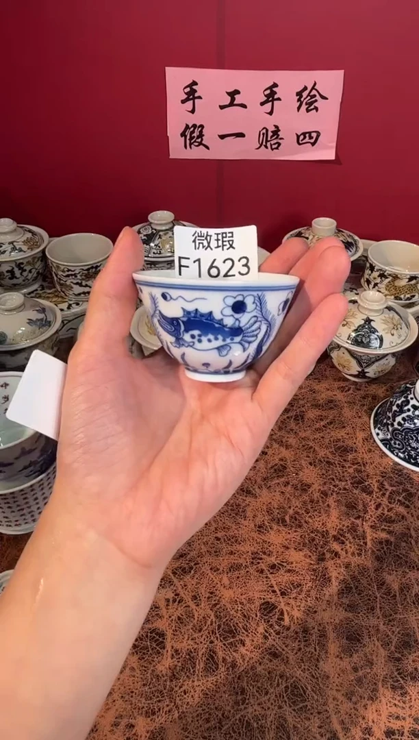 其他景德镇手工手绘微瑕F1623