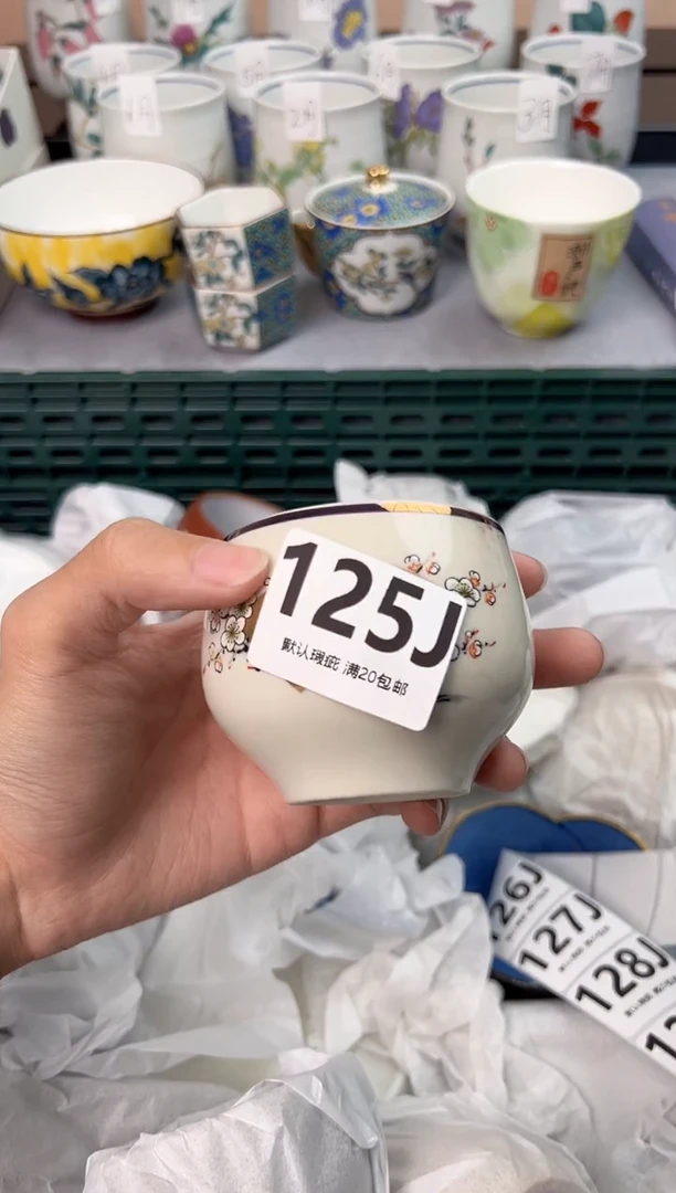 【闪购商品】碗125J瓷器瓷器瓷器瓷器