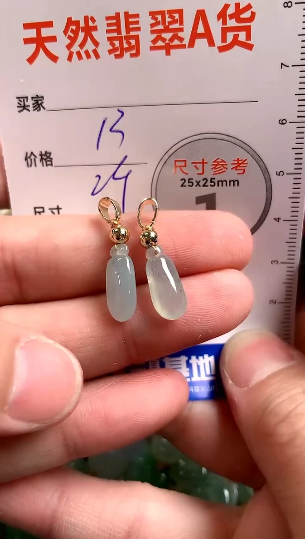 【闪购商品】翡翠颈饰未镶嵌14003129