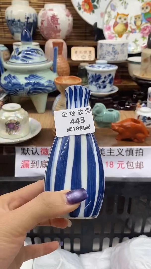 瓷片雪儿说瓷祝大家开心每一天~