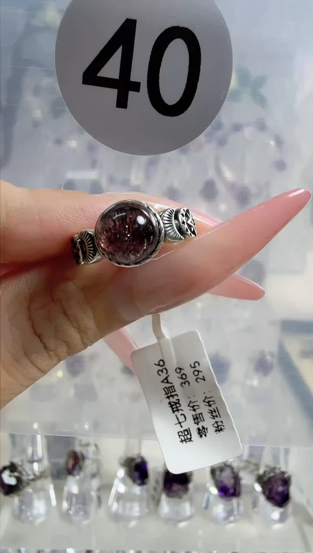 水晶戒指银S925镶嵌黑红超七高货戒指40号
