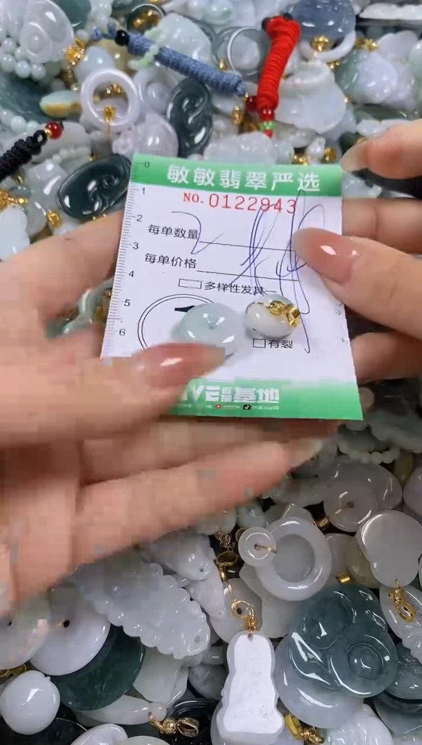 【闪购商品】翡翠颈饰未镶嵌闪购0122943