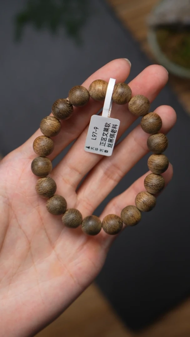 沉香手串L97-9 正区文莱软丝黑棋老料  1.1 9g