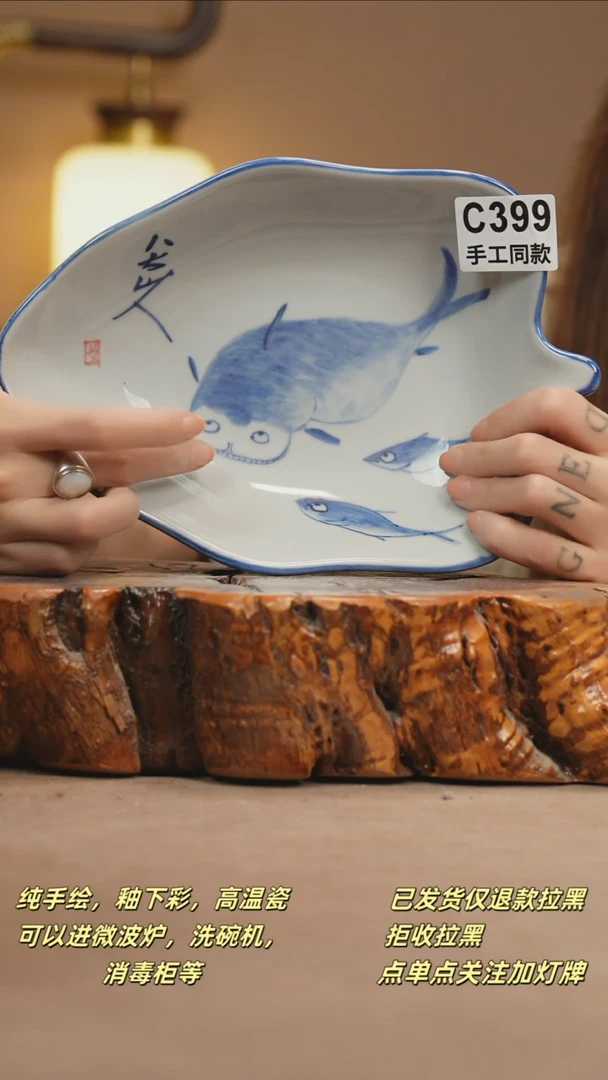 其他C399新十二器瓷器