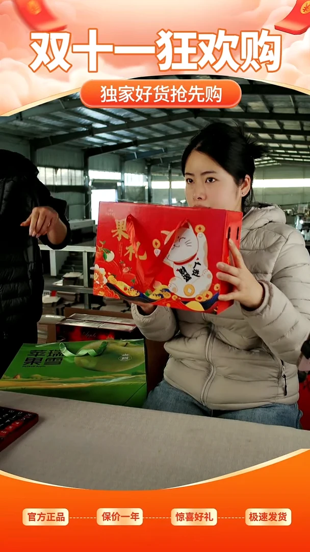 直播福利 空盒礼盒1000套