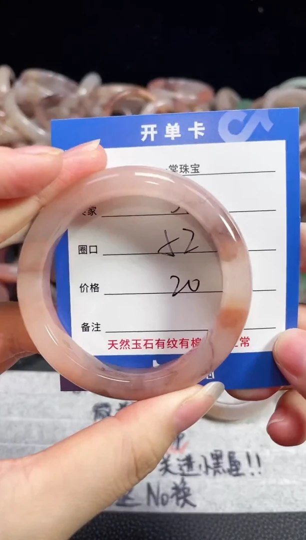 未镶嵌石英质玉手镯36