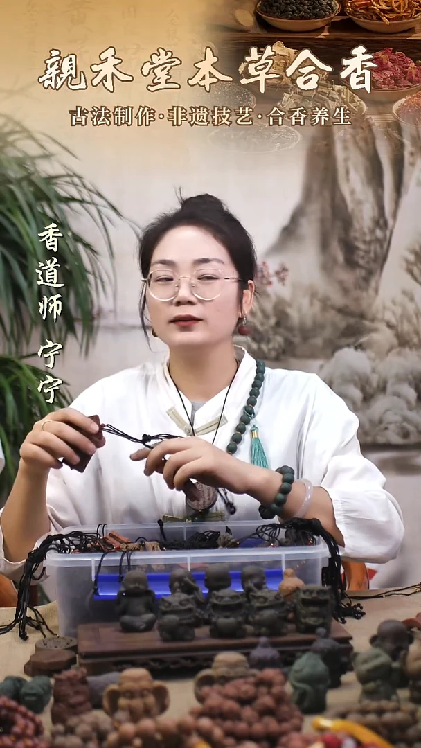 木十二精无事牌两个