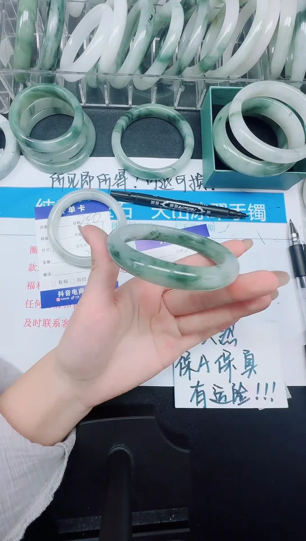 未镶嵌手镯石英质玉241-60.6