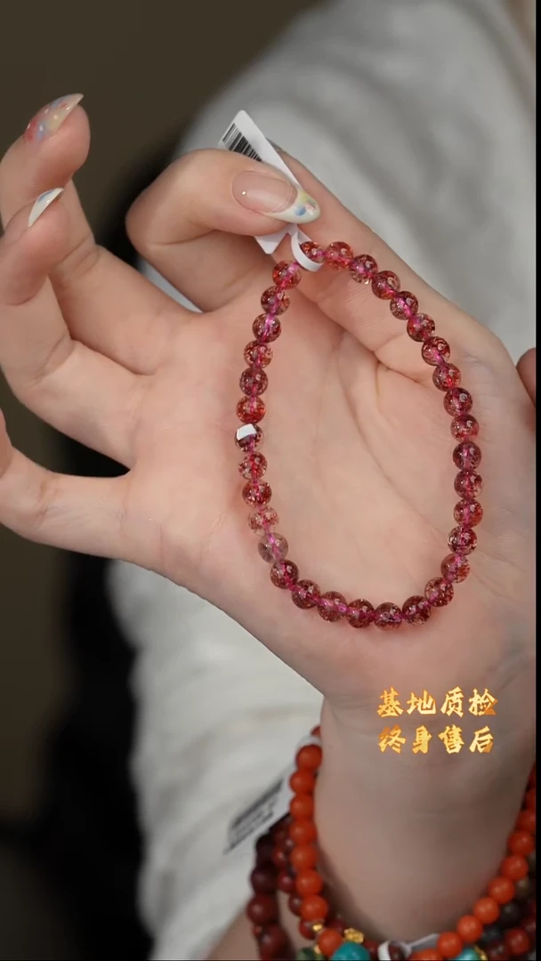 【闪购商品】水晶单圈未镶嵌S16（多样性发一件）金草莓