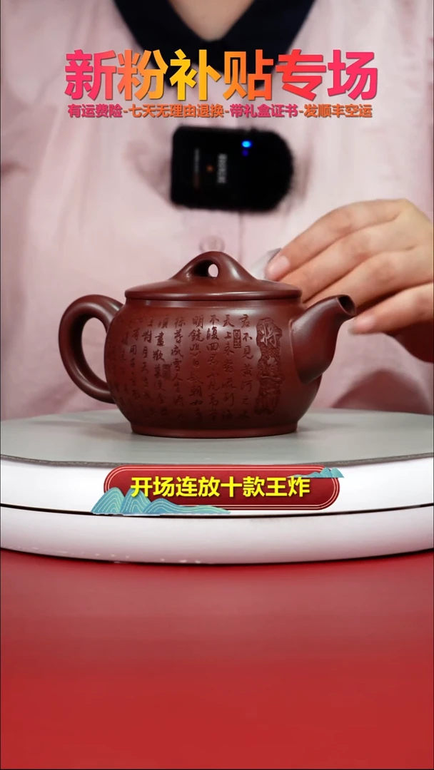 茶壶紫砂李传荣龙血砂将进酒汉瓦280CC