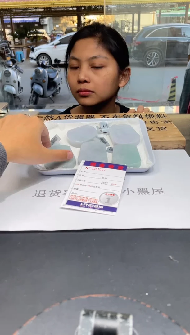 【闪购商品】定制翡翠未镶嵌未抛光毛货多样性发其一拍一发一1047