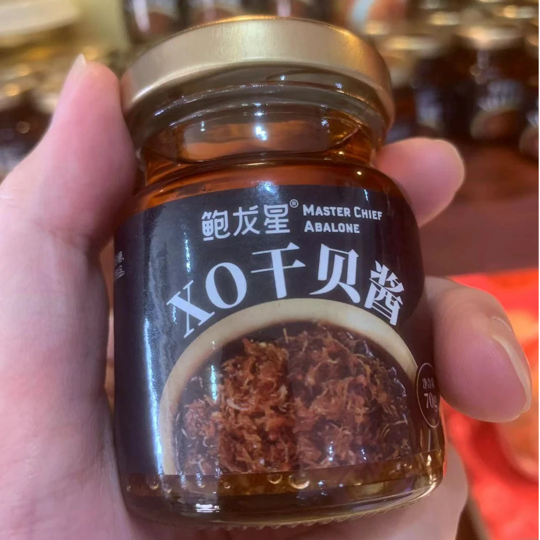 【今日拍听日到】鲍龙星XO干贝瑶柱酱
