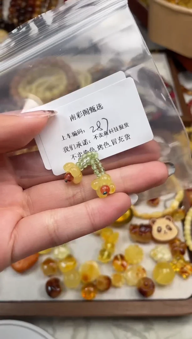【闪购商品】琥珀裸石未镶嵌287，