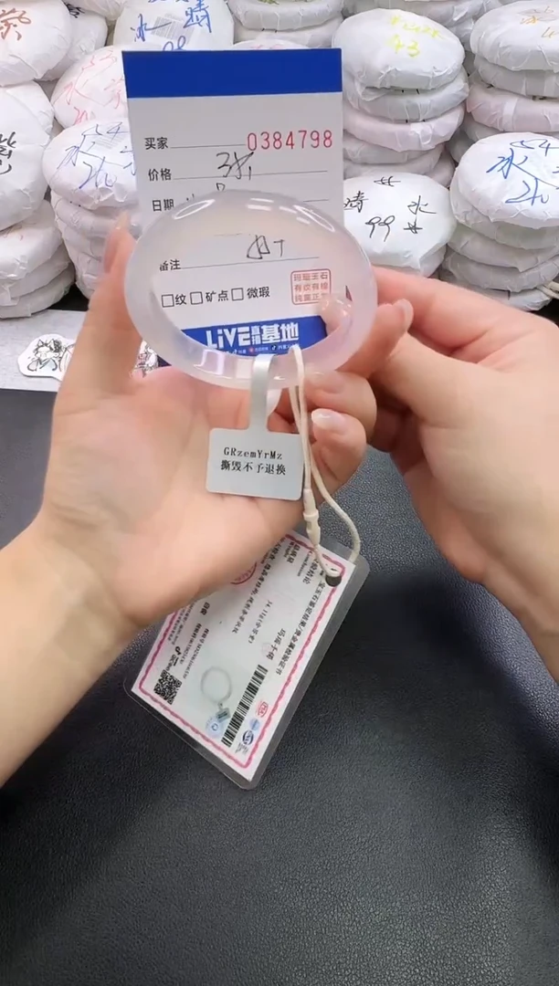 手镯玛瑙/玉髓未镶嵌4798