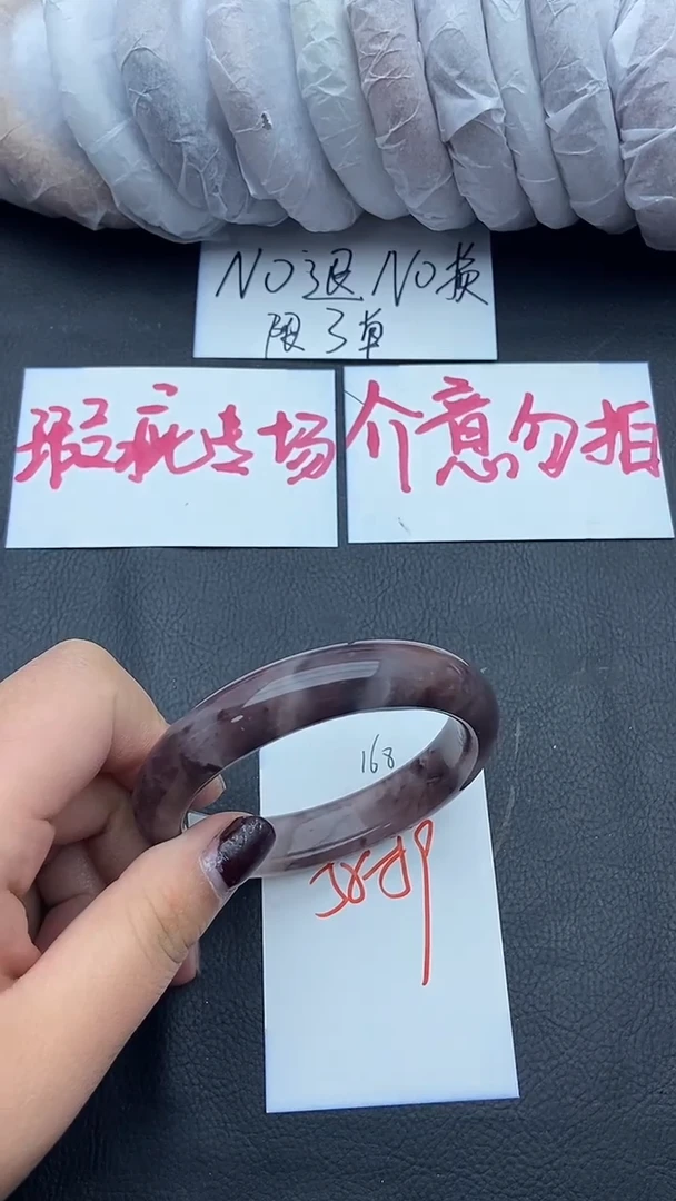 未镶嵌手镯石英质玉瑕疵168+58/59