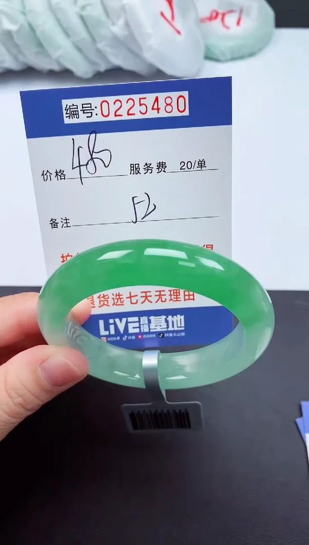 以实物为准000225480
