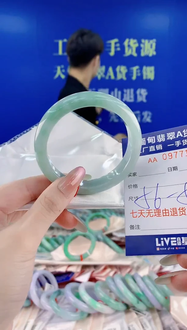 未镶嵌手镯翡翠66