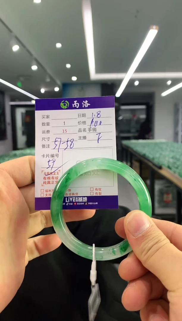 【闪购商品】石英质玉手镯未镶嵌手镯