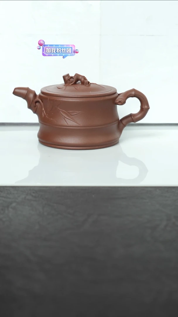 【闪购商品】紫砂茶壶竹段壶底槽清