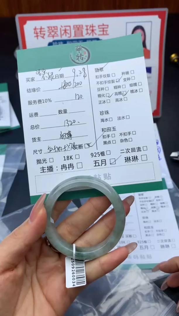 未镶嵌手镯翡翠语***.手镯