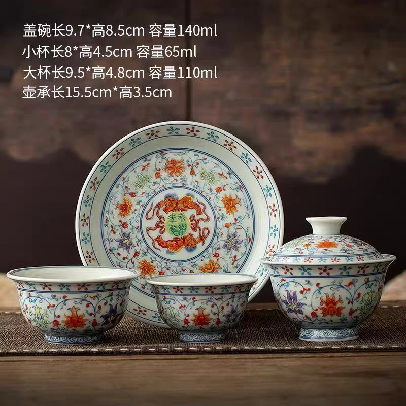 粉彩缠枝莲黄汝陶瓷盖碗茶具复古茶杯