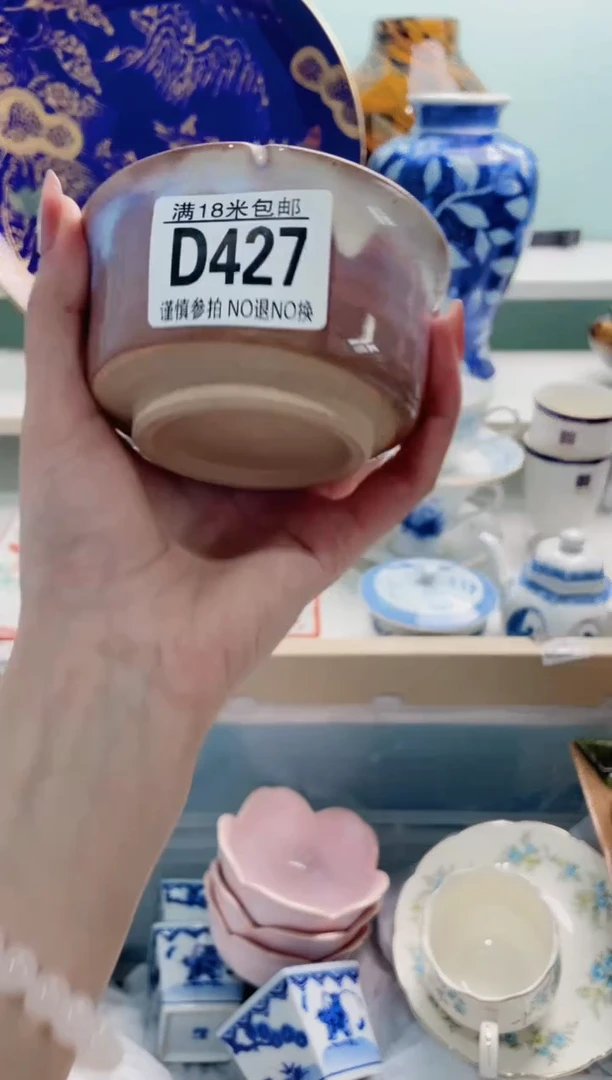 陶瓷?*米D427***********