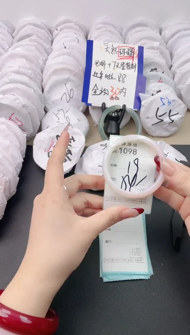 【闪购商品】玛瑙/玉髓手镯未镶嵌1098